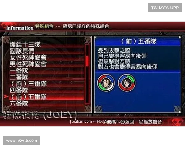 死神嘉年华1攻略指南:踏入幽冥,揭开谜底