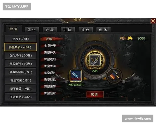 沙巴克战域制胜秘笈:进阶指南